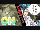 【実況】やる気のないフロイド君に戦々恐々！？姉ちゃんに「やれ」と言われた ディズニーツイステッドワンダーランド～テンション上がんねー編～【ツイステ】【Twisted-Wonderland】