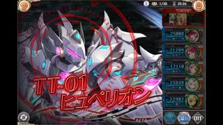 神姫PROJECT 調整後ヒュペリオン_風パソロ