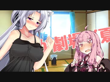 茜「イタコちゃんのその服さ……」【VOICEROID劇場】