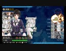 また×16 会社勤めに戻った(?)人が艦これイベをやってみた その１１８