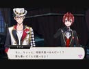 【ツイステ】トレイを心配し夜這いするリドル寮長　パーソナルストーリー「これがボクの“適量”です」【TWISTED WONDERLAND】