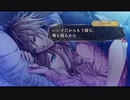 超はじめての乙女ゲー アムネシア（レイター×クラウド）実況プレイ Part16