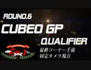 【Elite:Dangerous】Fighter-1 Cubeo GP　予選　固定カメラ視点