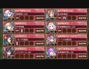 【城プロRE】真・武神降臨！蒲生氏郷 超難 全戦功【BGM変更】