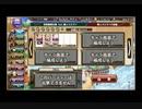 フラワーナイトガール　VSラエヴァ　3人PT