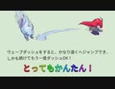 チャプター9にきて新アクションってマジ？【Celeste】　#24