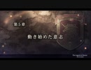 【解説＆実況】閃の軌跡Ⅰ　ストーリー#51
