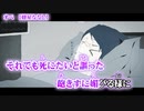 【ニコカラ】オペ【off vocal】ハモリver.2