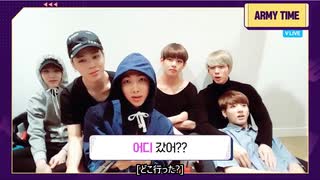 【 BTS 】 Learn! KOREAN - EP.13 僕たちは誰？【防弾少年団】【日本語字幕】