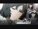 【第肆拾捌扉】長い間やりたくてもやれなかったノベゲをやる【STEINS;GATE ELITE】