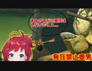 朝日南アカネの色々とカオスな壺配信まとめ【にじさんじ切り抜き】【発狂禁止】