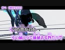 【ニコカラ】オペ【off vocal】+2