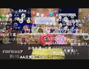 アイドルマスター シャイニーカラーズ生配信 アンティーカ、真夏の納涼SP！～コワ～い話もあるよ～ コメ有アーカイブ(3)