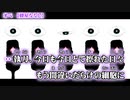 【ニコカラ】オペ【off vocal】+3