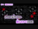 【ニコカラ】オペ【off vocal】-2