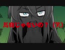壊人間機械(ブロークンヒューマンマシン)/ジウラ・カザギリ/UTAUカバー