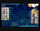 艦これ 2020夏イベ 侵攻阻止！島嶼防衛強化作戦 E7-3 甲 ケッコン艦＆運改修無し