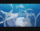 TAMAKIRARA - sunny then rain (feat.桜紅あかり）