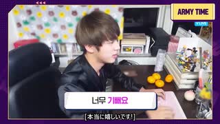 【 BTS 】 Learn! KOREAN - EP.17  幸せだ【防弾少年団】【日本語字幕】