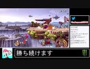 2020年08月16日【スマブラSP】オンラインチャレンジ　最大の敵はエディオンネット【放送アーカイブ】