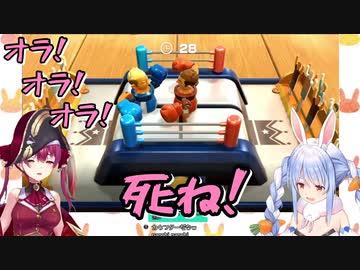 ぺこらがかわいそうで殴れないマリン船長