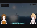 【Stormworks】爆貧よろず請負　ZBS Works Chapter1 小型ボートUberで小遣い稼ぎ？