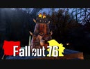 【ゆっくり実況プレイ】 Fallout76 -買い物紀行-【#50】