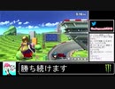 2020年08月16日【スマブラSP】勝ち続けるデデデ【放送アーカイブ】