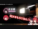 【切り抜き】自由奔放な戌亥とラグ()で勝利する顔じゃんけん【アンジュ・カトリーナ/戌亥とこ】