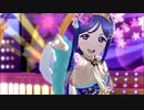 【松浦果南】決意の光【スクスタMV】