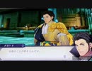 ❮実況❯ファイアーエムブレム風花雪月　part 97