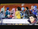 ❮実況❯ファイアーエムブレム風花雪月　part 98