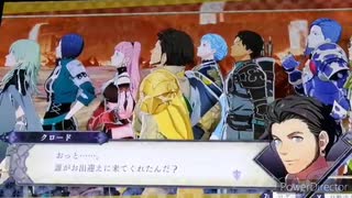 ❮実況❯ファイアーエムブレム風花雪月　part 98