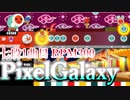 【ゆっくり実況】PixelGalaxyフルコンチャレンジしたんだけど・・・