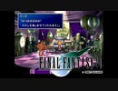 ×人生に疲れた関西人がFF7ほぼ初見プレイpart52