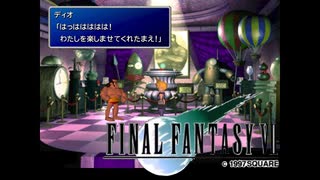 ×人生に疲れた関西人がFF7ほぼ初見プレイpart52