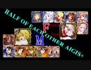 【VOICEROID実況＆ランセレ編成】男女同数アイギス＋【夏祭り探検隊編】