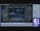 【Civ6】本体購入者に贈るCiv6DLC全部乗せプレイ Part2【VOICEROID実況】