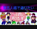 【第五人格】【IdentityV】第五人格で遊びたい＃428【ゆっくり実況】【いっぱんくおりてぃず】