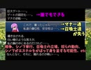 想像しながらざくざくアクターズ　56