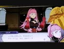 ❮実況❯ファイアーエムブレム風花雪月　part 100