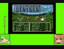 #2-2 フルーツゲーム劇場『ドラゴンクエストⅢ』