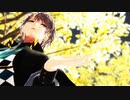 【にじさんじMMD】金木犀【甲斐田晴】