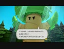 ペーパーマリオ　オリガミキング　で癒されたい　#03