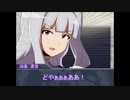 【夕闇】ボロアパートの怪人【クトゥルフ】　EP9