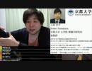 #七原くん 20191105「見えない壁」米無後編HD(七ドン炸裂枠 #台パン ,京大准教授コラも)