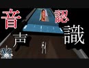 【音声認識実況】字幕通り編集してみた【house flipper】