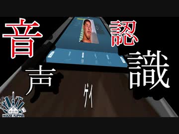 【音声認識実況】字幕通り編集してみた【house flipper】