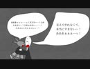 ガスターとゴナーキッドの過去　第二話！