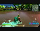 とりあえず、楽しくフォートナイトをしゃべりながらやるだけ　その７９０